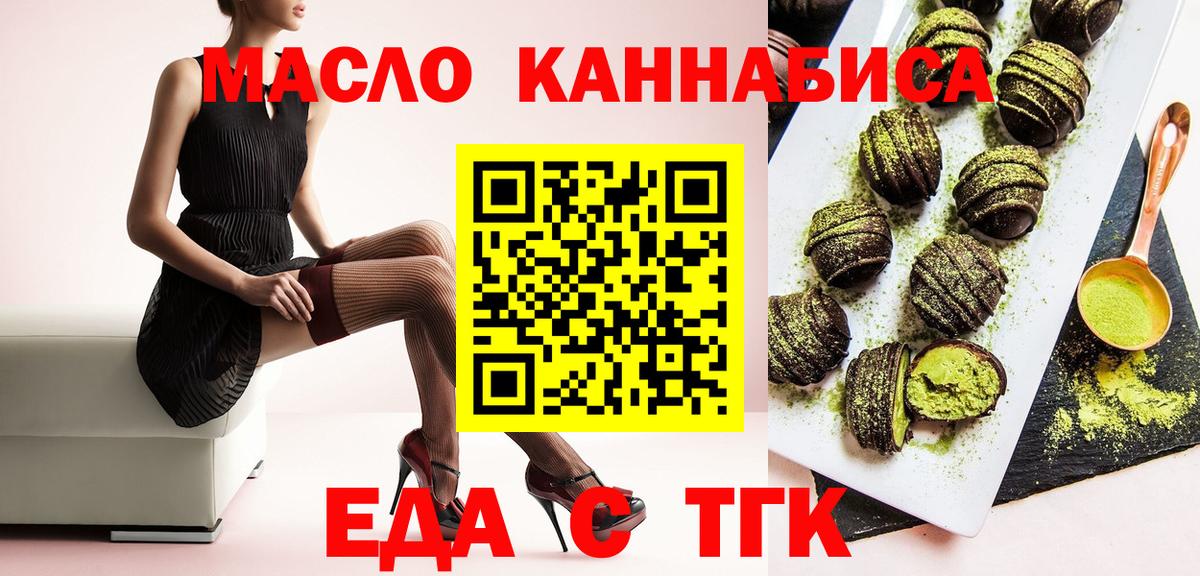 Тихвин  Canna-Cookies марихуана  Вход с VPN 
