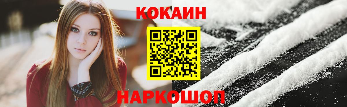 Cocaine Боливия Тихвин