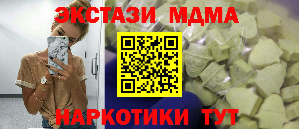 Ecstasy бентли  ЭКСТАЗИ Cube  мориарти состав  Тихвин  Вход с VPN 
