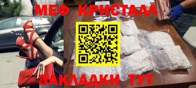 кокаин VHQ Бузулук