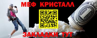 таблы Бугуруслан