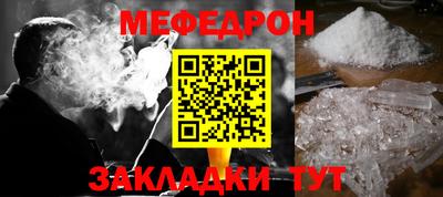 таблы Бугуруслан