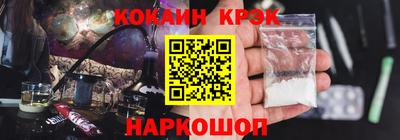 кокаин VHQ Бузулук