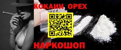 таблы Бугуруслан