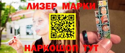 кокаин VHQ Бузулук
