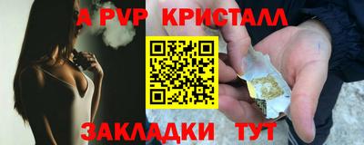 таблы Бугуруслан