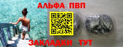 таблы Бугуруслан