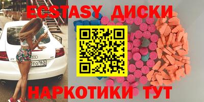 таблы Бугуруслан