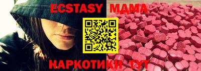 кокаин VHQ Бузулук