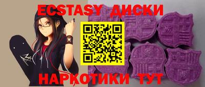 кокаин VHQ Бузулук