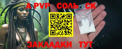 кокаин VHQ Бузулук
