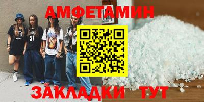 таблы Бугуруслан