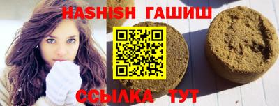 таблы Бугуруслан