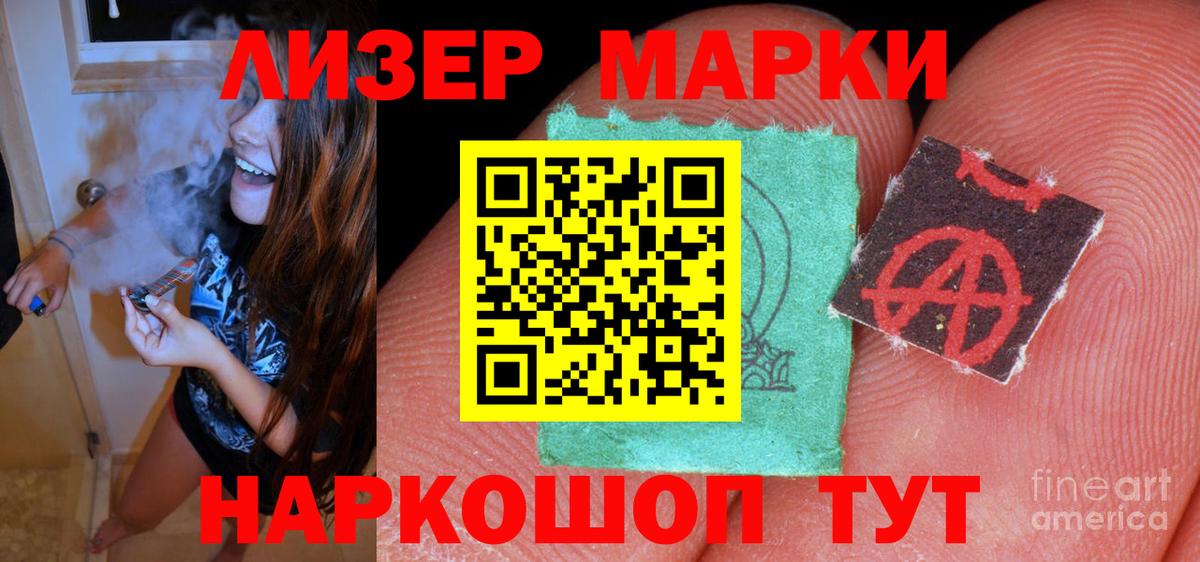 Лсд 25 экстази кислота Тихвин