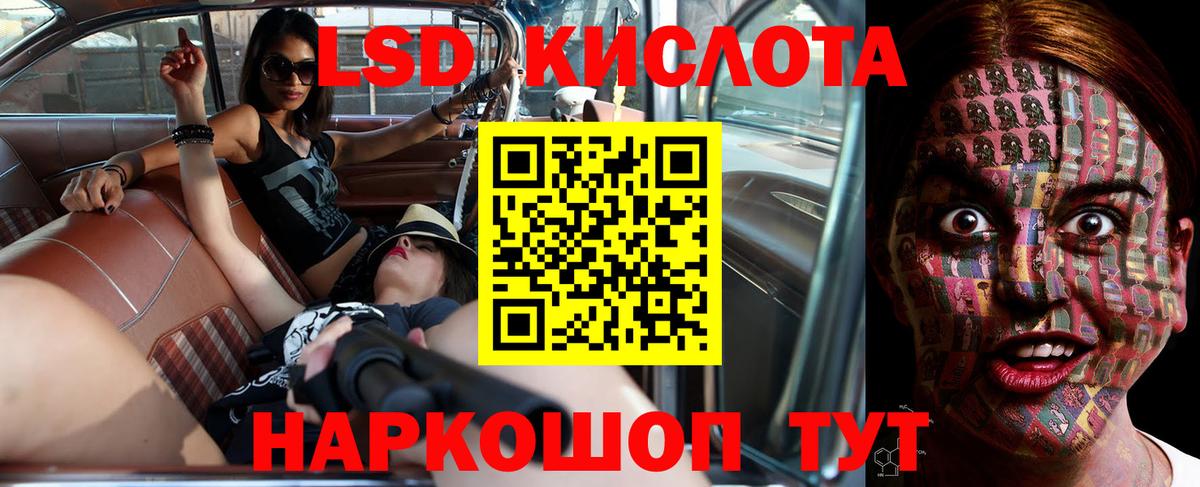 ЛСД экстази ecstasy  LSD-25 экстази кислота  Тихвин  Вход с VPN 