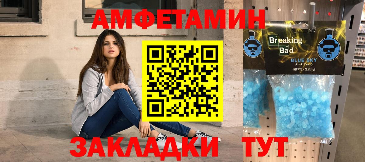 Первитин витя  Вход с VPN  Тихвин 