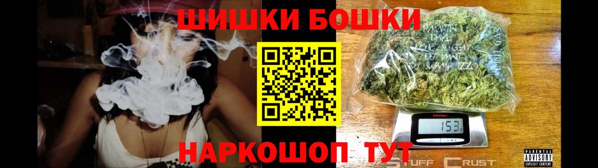 Марихуана VHQ  Конопля OG Kush  Вход с VPN  Тихвин 